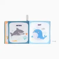 Книжка - шуршалка для малышей &laquo;Океан&raquo;, 12&times;12 см, от 3 мес.