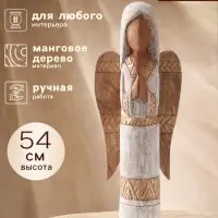 Сувенир &laquo;Ангел&raquo;, 24&times;13&times;54 см, манговое дерево