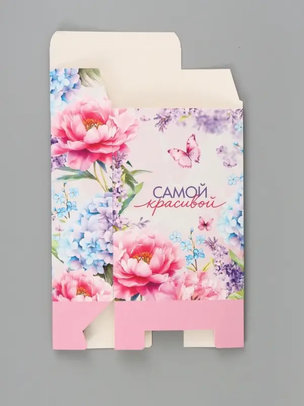 Коробка подарочная складная &laquo;Самой красивой&raquo;, 16&times;23&times;7.5 см