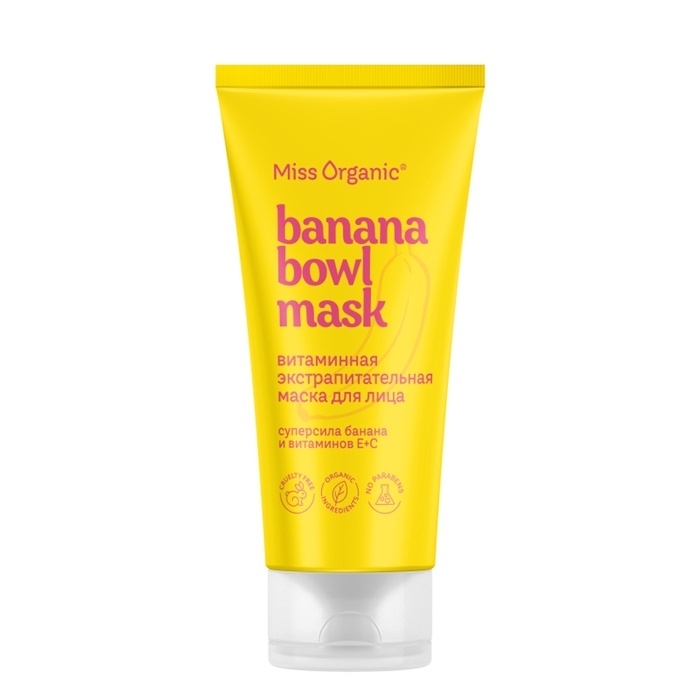 Маска для лица витаминная экстрапитательная BANANА BOWL MASK серии Miss Organic 50 мл