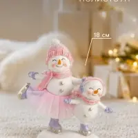 Фигурка полистоун &laquo;Счастливые снеговички на коньках&raquo;, 17&times;6&times;18 см