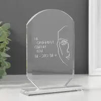 Фигурка стекло &laquo;Стела наградная. Ты - это ты&raquo;, 16&times;11&times;4.5 см