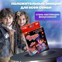 Фокусы «Магия карт», 5 фокусов