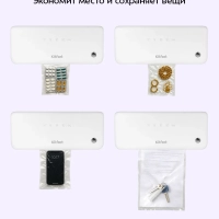 Вакууматор для продуктов с запайкой с пакетами КТ-1562 Вакууматор для продуктов с запайкой с пакетами КТ-1562