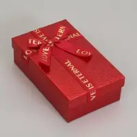 Набор подарочных коробок 3 в 1, прямоугольные 23&times;16&times;9.5 21&times;14&times;8.0 19&times;12&times;6.5 см