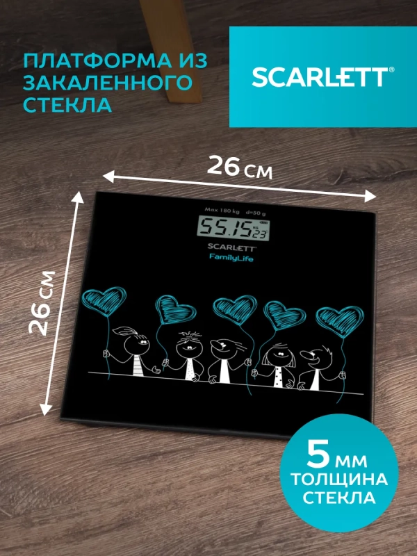 Весы электронные Весы электронные