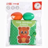 Развивающий набор Крошка Я по методике Г. Домана, книжка-шуршалка, погремушки