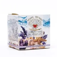 Масло Ши "МореЛечит" Лаванда, 50 мл.