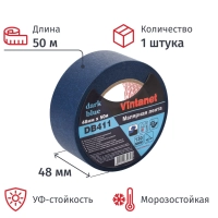 Клейкая лента малярная для большинства поверхностей Vintanet DB411,48ммх50м
