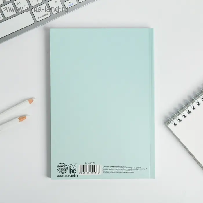 Планер-ежедневник в тонкой обложке с тиснением &laquo;Мечтай. Создавай. Действуй&raquo;, мятный, А5, 80 листов