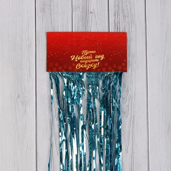Дождик новогодний «Зимнее волшебство. Мерцание звёзд», b - 9 см, L - 150 см, синий Дождик новогодний «Зимнее волшебство. Мерцание звёзд», b - 9 см, L - 150 см, синий
