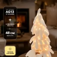 Фигура светодиодная &laquo;Белоснежная ель&raquo; 48 см, 20 LED, от батареек AG13&times;3, свечение тёплое белое