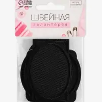 Набор заплаток для одежды, термоклеевые, 7 шт., чёрный