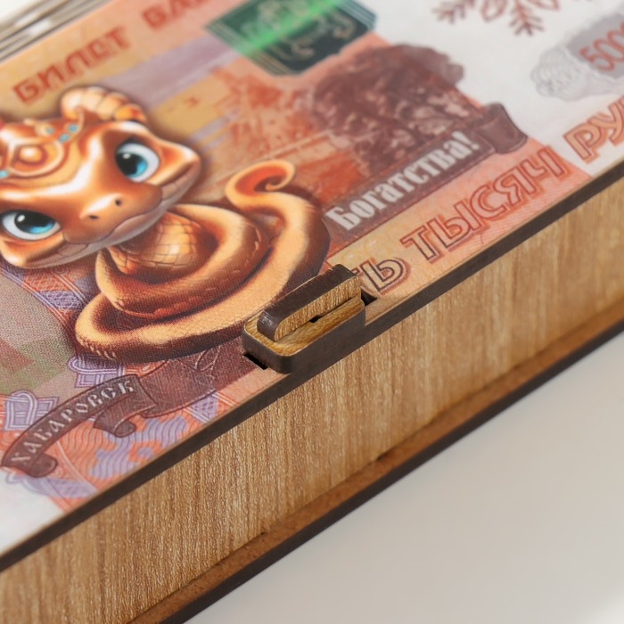 Новогодняя шкатулка  Новогодняя шкатулка "Пять тысяч" 17х8,5х3,5 см