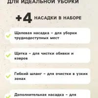 Пылесос автомобильный CARTAGE TURBO, 4 насадки, 140 Вт, 12 В, черный