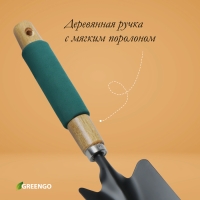 Совок посадочный Greengo, длина 34,5 см, ширина 8 см, деревянная ручка с поролоном