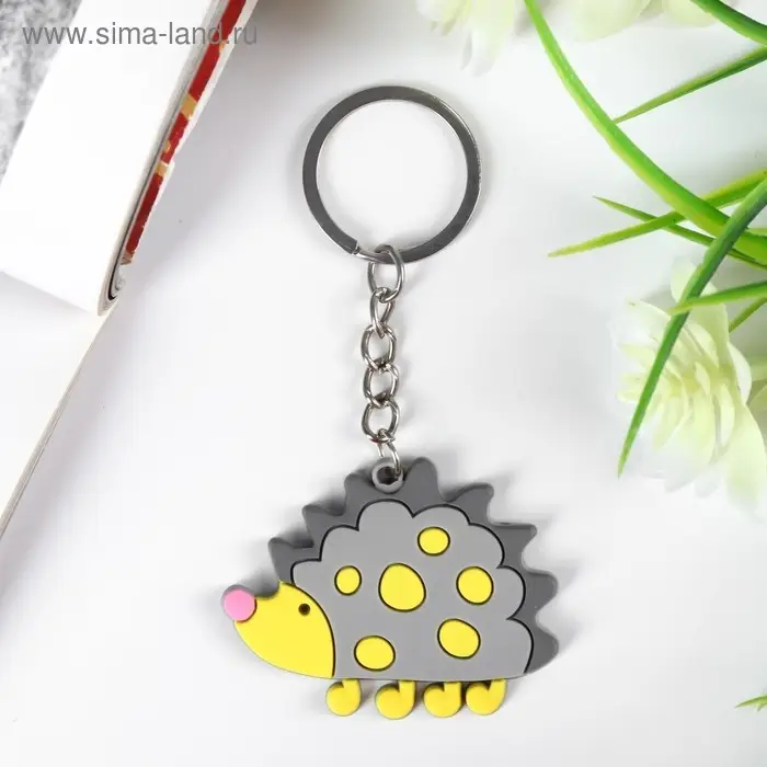 Брелок для ключей на кольце &laquo;Ёжик&raquo;, резина, 3.7&times;5 см