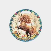 Доска разделочная сувенирная Дарим Красиво «Символ года. Богатства», d=25.5 см, дерево, разноцветная