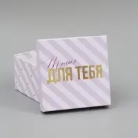 Набор подарочных коробок 10 в 1 &laquo;Звезды&raquo;, 10.2 &times; 10.2 &times; 6‒28.2 &times; 28.2 &times; 15 см