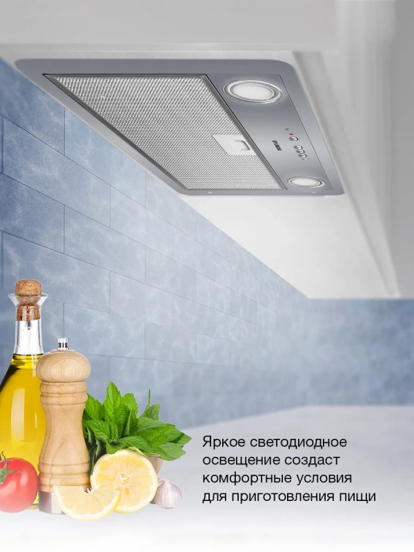 Вытяжка встраиваемая HBB 6035 IX серебристый Вытяжка встраиваемая HBB 6035 IX серебристый