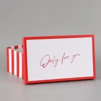 Набор подарочных коробок 10 в 1 &laquo;Поздравляю&raquo;, 12 &times; 7 &times; 4 - 32.5 &times; 20 &times; 12.5