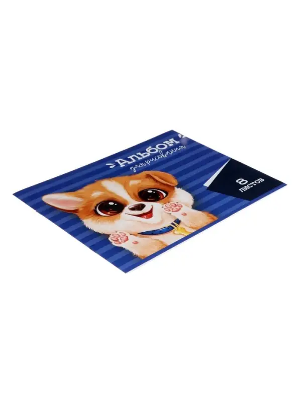 Альбом для рисования Calligrata А4, 8 листов, на скрепке, МИКС