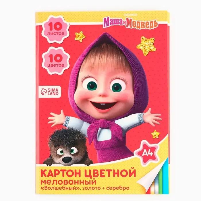 Картон цветной, А4, 10 листов, 10 цветов, мелованный, односторонний, в папке, 240 г/м&sup2;, Маша и Медведь