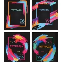 Тетрадь 96 листов в клетку, Calligrata &laquo;Орнамент&raquo;, серые листы, МИКС