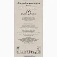 Свеча в торт на шпажке &laquo;Воздушная цифра 2&raquo;, серебро