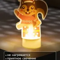 Световая картинка на подставке &laquo;Белочка&raquo;, 11 см, 1 LED, от батареек, свечение тёплое белое