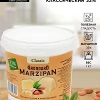 Марципановая масса 33%, ведро, 1 кг