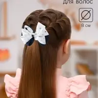 Бант для волос на резинке &laquo;Школьница&raquo;, горох серебро, 8 см, бело-синий