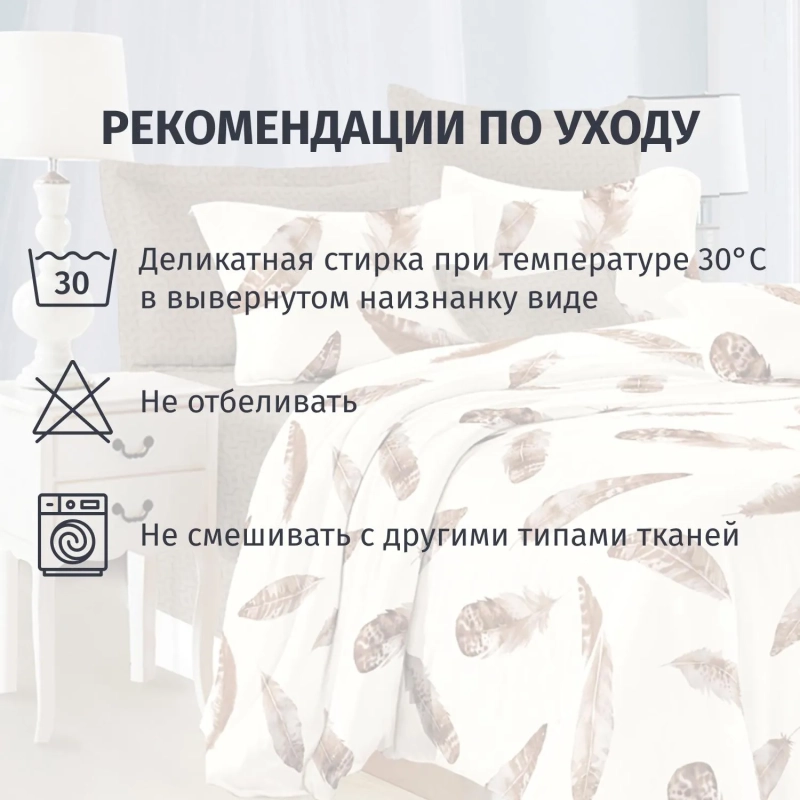 Постельное белье 1,5сп микросат(наволочки70х70-2 шт) -2137 Сирин