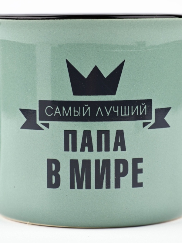 Кружка "Самый лучший папа", 450 мл