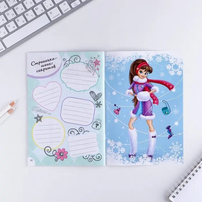 Анкета для девочек «Секретно. Анкета лучших подруг», А5, 16 листов Анкета для девочек «Секретно. Анкета лучших подруг», А5, 16 листов