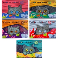 Альбом д/рис А4 40л на скобе Hatber "Котофей", обл мел карт, офсет, 5В МИКС