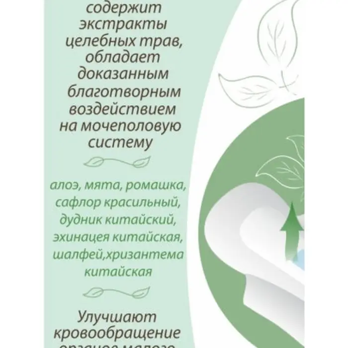 Прокладки лечебные &laquo;FuKang&raquo;, 10 шт./уп.