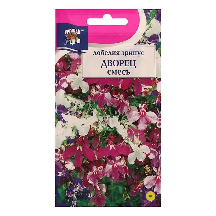 Семена цветов Лобелия  Семена цветов Лобелия "Дворец" Смесь, 0,03 г