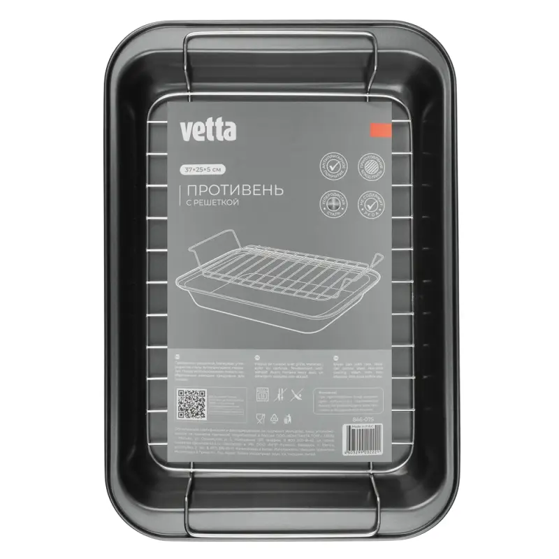 VETTA Противень глубокий с решеткой "Ростер" 37x25x5см SL-2055