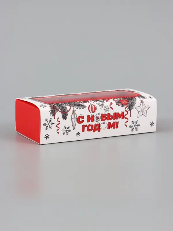 Коробка для 3 конфет &laquo;С Новым годом&raquo;, 13.3&times;3.3&times;5.8 см