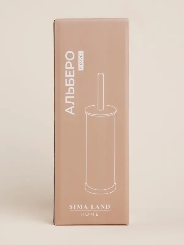 Ёршик для унитаза с подставкой SL Home, силиконовый, 9.8&times;9.8&times;39, бежевый