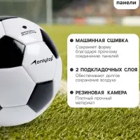 Футбольный мяч ONLYTOP, машинная сшивка, 32 панели, р. 4, PVC