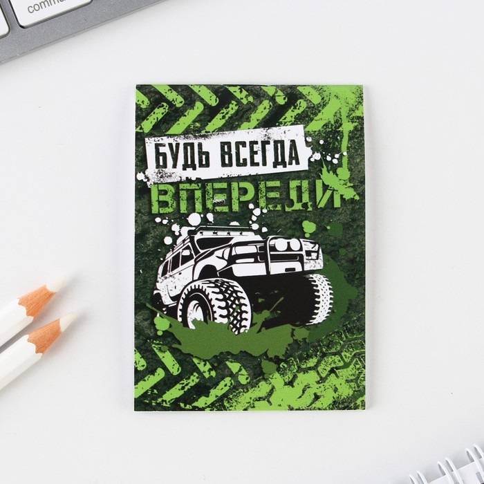 Подарочный набор: блокнот, карандаши (2 шт, ч/г) и значок-дерево «Самому крутому» Подарочный набор: блокнот, карандаши (2 шт, ч/г) и значок-дерево «Самому крутому»