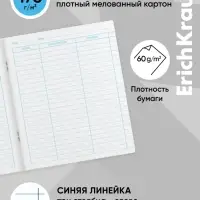 Тетрадь для записи иностранных слов, 48 листов, в линейку, ErichKrause Friendship, три столбца: слово, транскрипция, перевод, МИКС