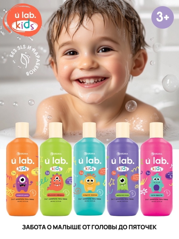 Детский шампунь-гель-пена 3в1 «Монстрики», 400 мл, аромат шипучая кола, ULAB Детский шампунь-гель-пена 3в1 «Монстрики», 400 мл, аромат шипучая кола, ULAB