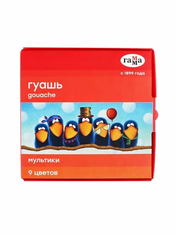 Гуашь 9 цветов &times; 20 мл &laquo;Гамма. Мультики&raquo;