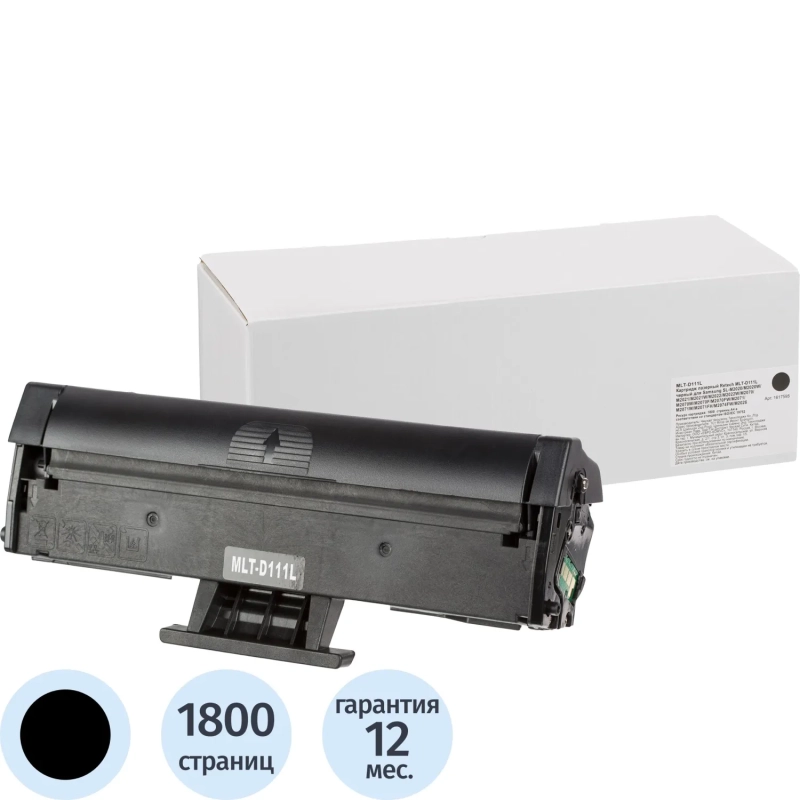Картридж лазерный Retech MLT-D111L чер. для Samsung M2020/M2070