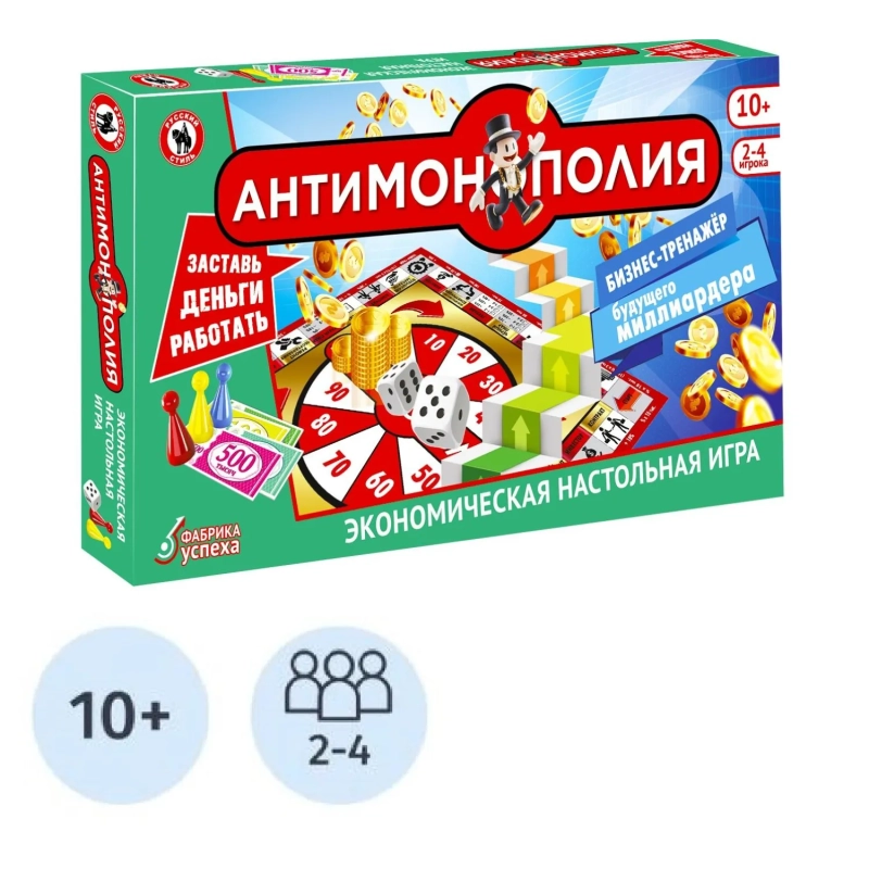Настольная игра Экономическая 'АнтиМонополия', 50602