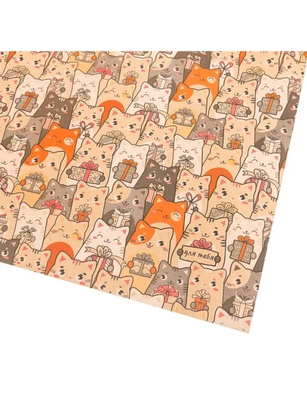 Бумага упаковочная крафтовая «Котики с подарками», 70 х 100 см