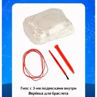 Раскопки &laquo;Новогоднее украшение&raquo;